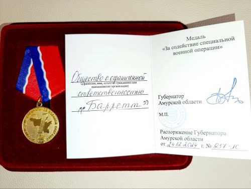 Друзья, у нас прекрасная новость!